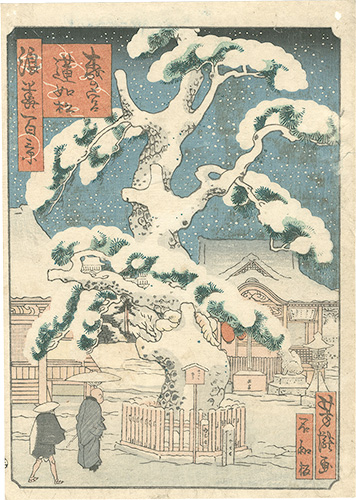 Yoshitaki “One Hundred  Views of Naniwa / Ren'nyo Matsu in Morinomiya”