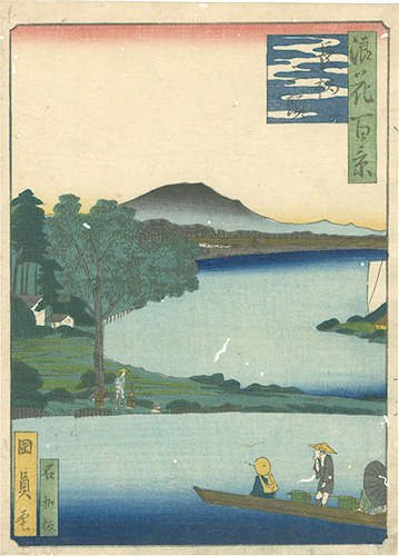 Kunikazu “One Hundred Views of Naniwa / Mitsugashira at Nagara”