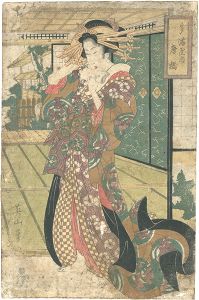 Eizan / Courtesans Karahashi [多満屋内唐橋]