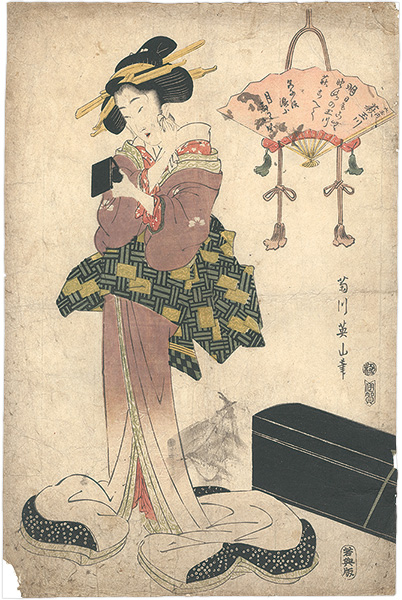 Eizan “Courtesan Hagitamagawa from Odama”