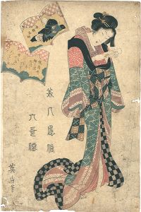 Eizan / Six Poetic Sages with Beauties / Kisen  [美人風俗六歌仙　喜撰法師]