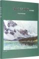 My Yoshida Hiroshi – revised a......