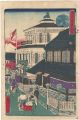 True Scenes of Tokyo / Mitsui-......