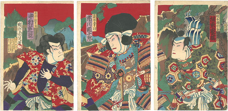 Chikanobu “Kabuki Play: Chausu-yama Gaika no Jindai”