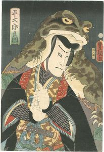 Toyokuni III / Actor Nakamura Fukusuke as Taira no Taro Yoshikado [平太郎良門]