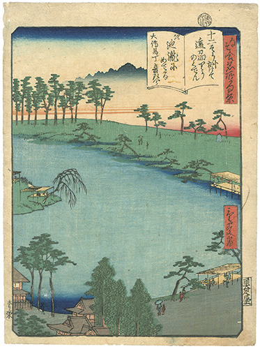 Shigemasa II “One Hundred Famous Views with Riddles / Odenmacho”