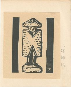 Kobayashi Asaji / Blizzard