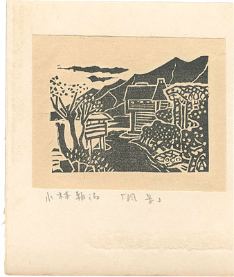 Kobayashi Asaji “The Landscape (Lake Nojiri)”