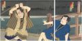 Kabuki Play: Mukashi Hachijo O......