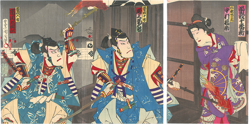 Kunichika “Kabuki Play: Soga Juban Giri”