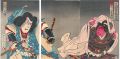 Kabuki Play: Juni-toki Kaikei ......