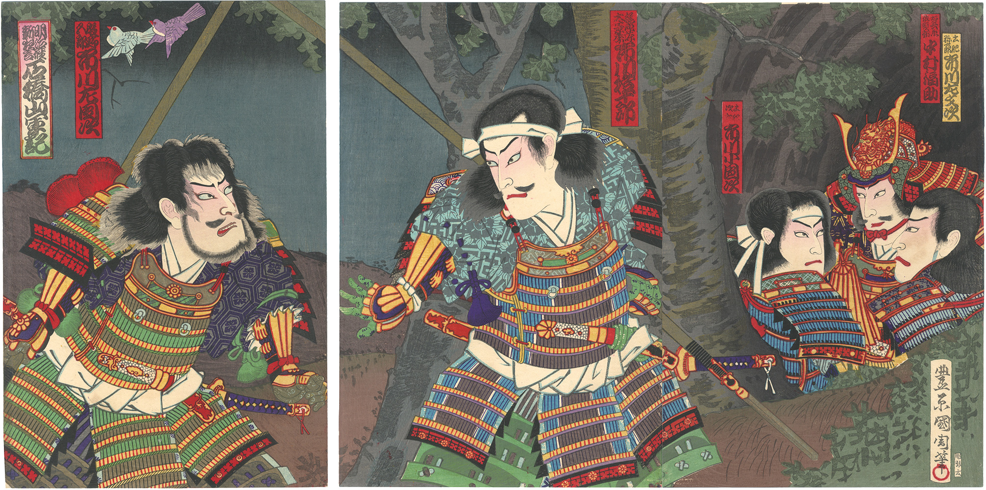 Kunichika “Kabuki Play: Ishibashi-yama Gunki”