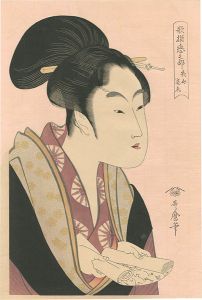 Anthology of Poems: The Love Section / Love that Meets Each Night【Reproduction】