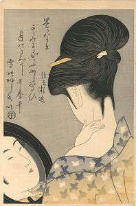 Utamaro / A Woman at Make-up【Reproduction】 [えり粧い【復刻版】]