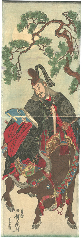 Kyosai “Sugawarano Michizane with a Bull (tentative title)”