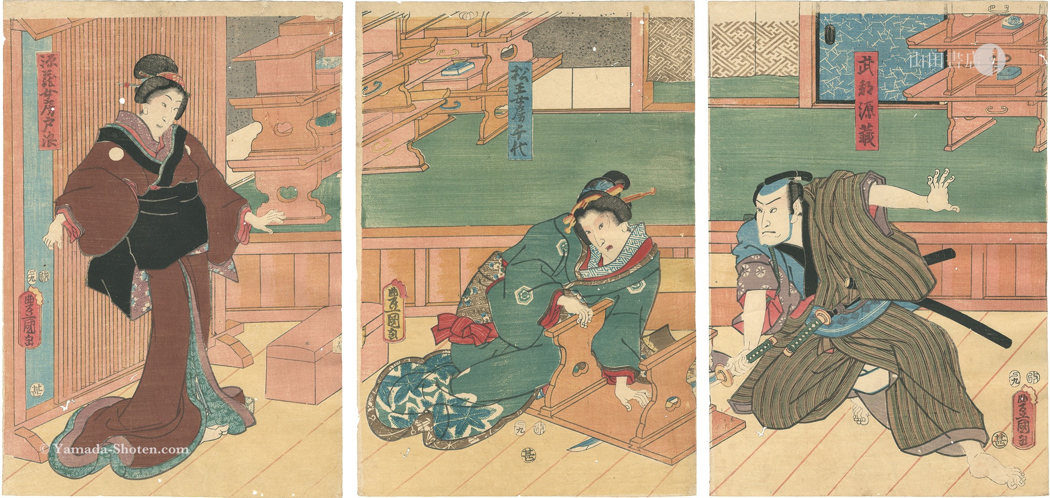 豊国三代「菅原伝授手習鑑　寺子屋の段」