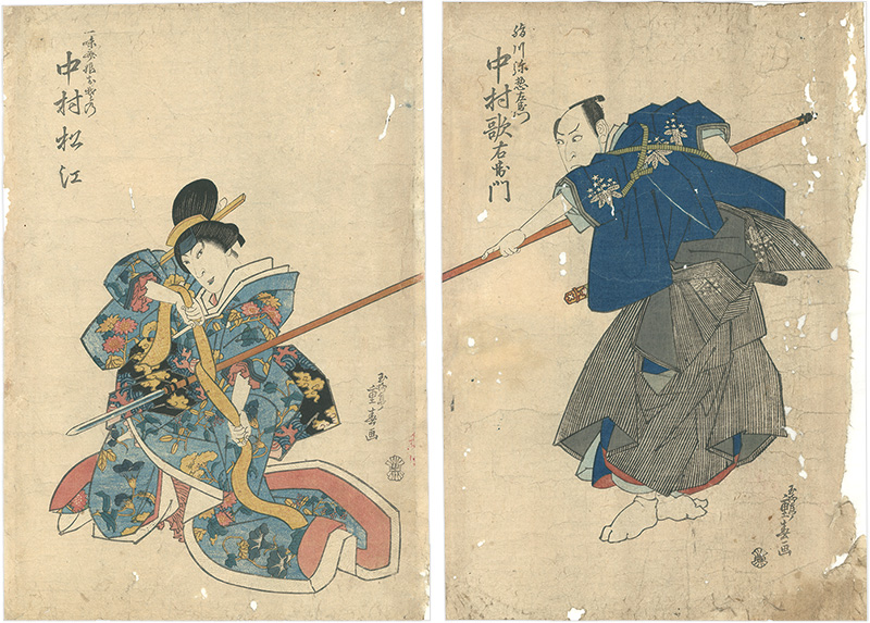 Shigeharu “Kabuki Play: Hikosan Gongen Chikai no Sukedachi”