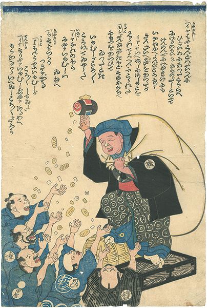 Unknown “Lucky Mallet (tentative title)”