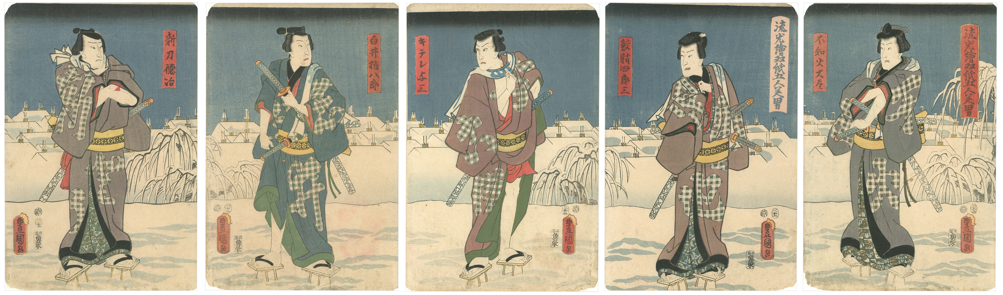 Toyokuni III “Five Handsome Men from a Popular Picturebook”