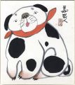 Painting : Puppy 