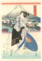 Tokaido Beauties / Hara【Reprod......