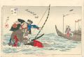 Nasuno Yoichi