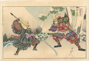 Chikanobu / Sato Tadanobu, Yokokawa Kakuhan [佐藤忠信　横川覚範]