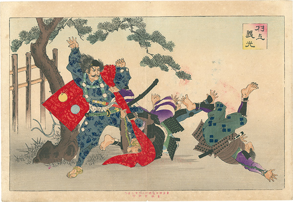 Chikanobu “Murakami Yoshiteru”