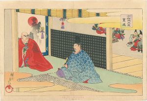 Chikanobu / Shigemori Taira, Komatsu Inner Minister [小松内大臣重盛]