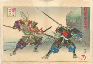 Chikanobu / Shihouden Tajima-no-kami, Kato Kiyomasa [四方田但馬守　加藤清正]