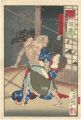 一魁随筆 一ツ家老婆