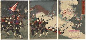 Chikanobu / Great Victory of the Imperial Army [帝国陸軍大勝利]