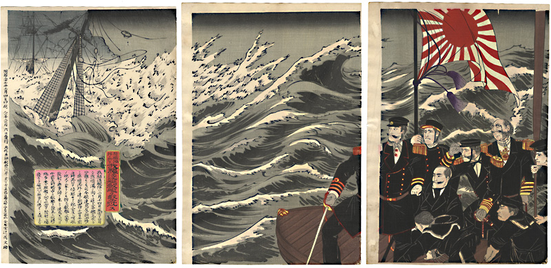 Unknown “The Japanese Destroyer Torpedoes the Enemy Ship outside Lushun Port”