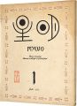 Myojo Vol.7 No.1
