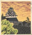 Osaka Castle