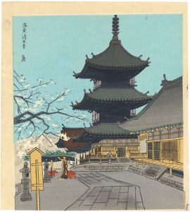 Tokuriki Tomikichiro / Kiyomizu-dera Temple in Rakuto