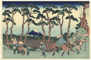 Hokusai / Thirty-six Views of Mount Fuji / Hodogaya on the Tokaido【Reproduction】 [富嶽三十六景　東海道程ヶ谷【復刻版】]