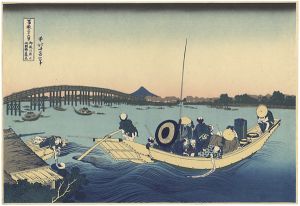 Hokusai / Thirty-six Views of Mount Fuji / Viewing the Sunset over Ryogoku Bridge from the Onmaya Embankment【Reproduction】 [富嶽三十六景　御厩川岸より両国橋夕陽見【復刻版】]