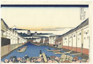 Hokusai / Thirty-six Views of Mount Fuji / Nihonbashi in Edo【Reproduction】 [富嶽三十六景　江戸日本橋【復刻版】]