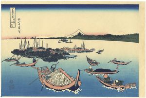 Hokusai / Thirty-six Views of Mount Fuji / Tsukudajima in Musashi Province【Reproduction】 [富嶽三十六景　武陽佃嶌【復刻版】]