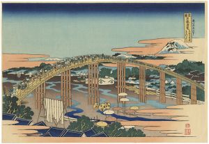 Hokusai / Remarkable Views of Bridges in Various Provinces / Yahagi Bridge at Okazaki on the Tokaido【Reproduction】 [諸国名橋奇覧　東海道岡崎矢はぎのはし【復刻版】]