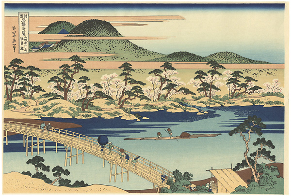 Hokusai “Remarkable Views of Bridges in Various Provinces / Togetsu Bridge at Arashiyama in Yamashiro【Reproduction】”