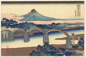 Hokusai / Remarkable Views of Bridges in Various Provinces / Kintai Bridge in Suo Province【Reproduction】 [諸国名橋奇覧　すほうの国きんたいはし【復刻版】]
