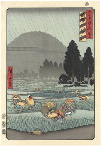 Famous Views of the Sixty-odd Provinces / Hoki Province: Ono, Distant View of Mount Daisen【Reproduction】	