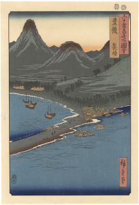Hiroshige I / Famous Views of the Sixty-odd Provinces / Bungo Province: Minosaki [六十余州名所図会　豊後 簑崎【復刻版】]