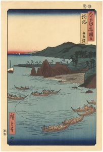 Hiroshige I / Famous Views of the Sixty-odd Provinces / Awaji Province: Goshiki Beach [六十余州名所図会　淡路 五色濱【復刻版】]
