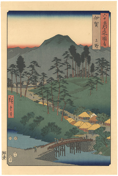 Hiroshige I “Famous Views of the Sixty-odd Provinces / Iga Province: Ueno”
