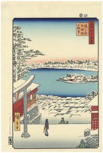 Hiroshige I / 100 Famous Views of Edo / Hilltop View, Yushima Tenjin Shrine [名所江戸百景　湯しま天神坂上眺望【復刻版】]