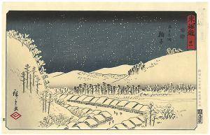 Hiroshige I / Tokaido / No. 21: Mariko, from the Fifty-three Stations【Reproduction】 [東海道　廿一　五十三次 鞠子【復刻版】]
