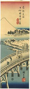 Hiroshige I / Famous Places of the Eastern Capital / View of the Nihonbashi Bridge in Snow【Reproduction】 [東都名所　日本橋雪中之景【復刻版】]